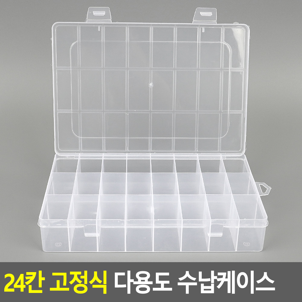 비즈통 비즈 재료 부자재 보관 정리 함 투명 24구 - 상세 이미지 3
