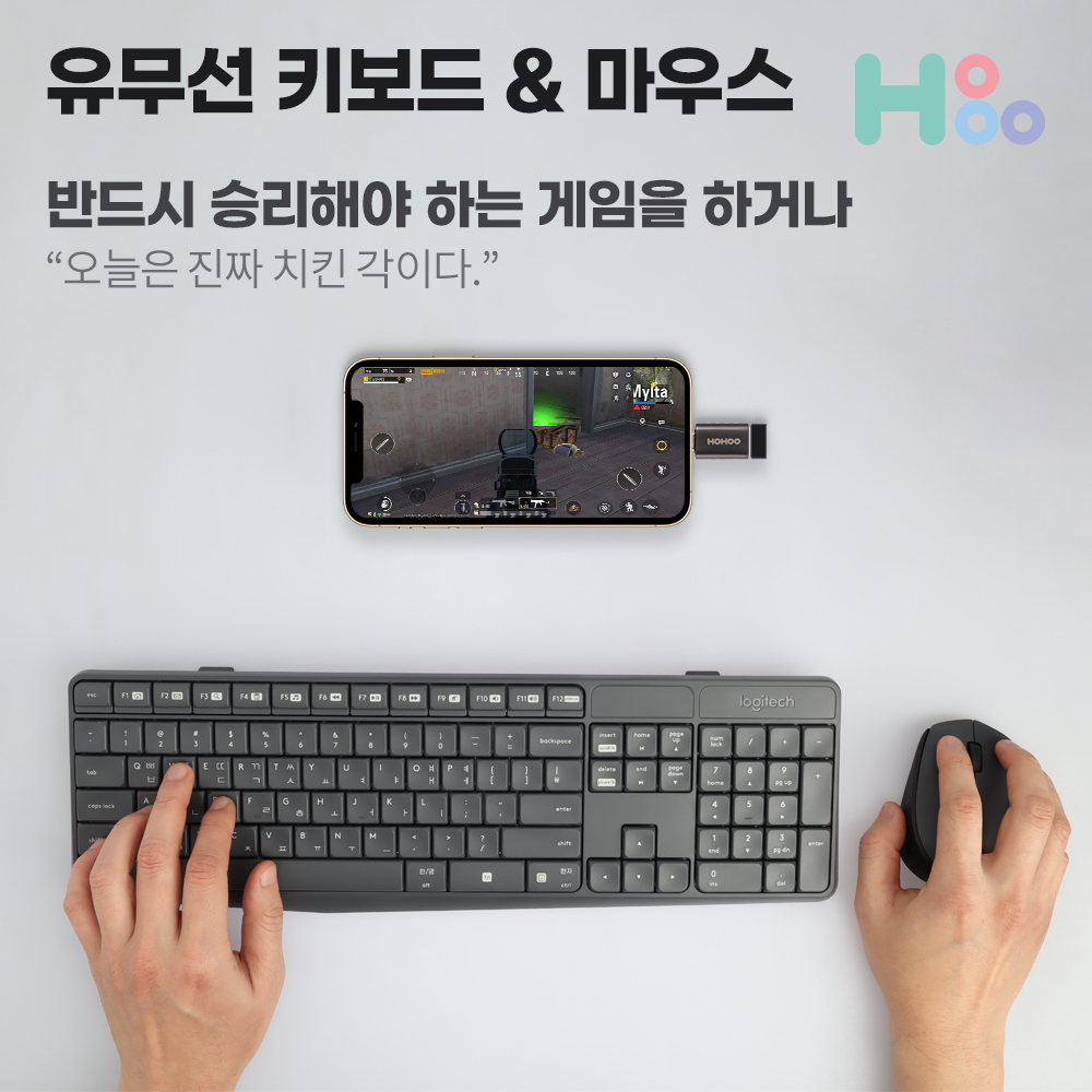 아이폰젠더 OTG젠더 ATO라이트닝 8핀 변환 연결젠더 S 이미지 6