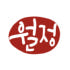월정식품점 로고