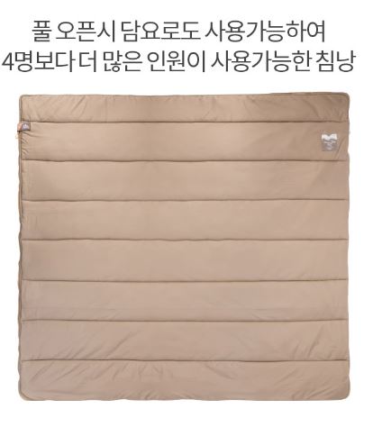 코베아 더블 EX 4인 패밀리 사이즈 베이지 침낭 - 상세 이미지 5