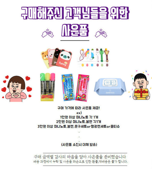 받침 없는 동화 시리즈 세트 (전10권) — 이런 분들께 특히 추천드려요