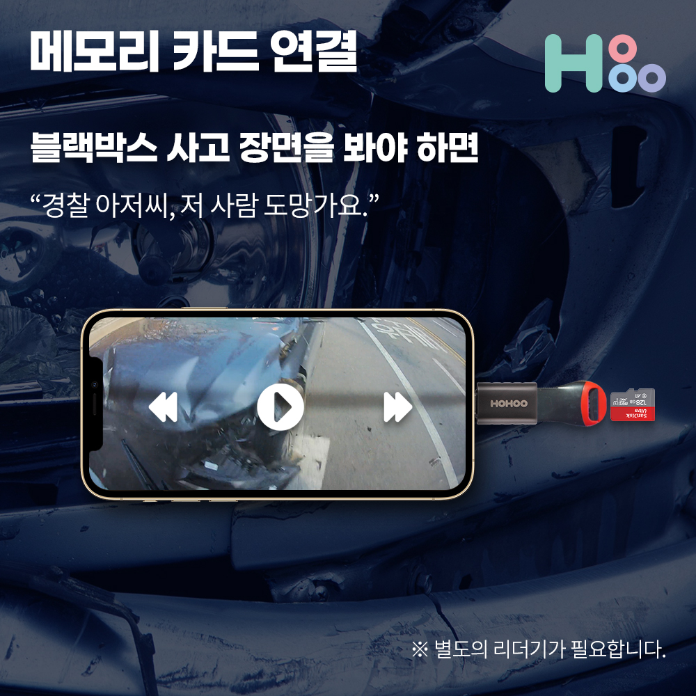 아이폰젠더 OTG젠더 ATO라이트닝 8핀 변환 연결젠더 S - 상세 이미지 5