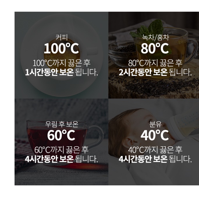 분유포트기 전기차탕기 보온전기포트 커피포트기 - 상세 이미지 5