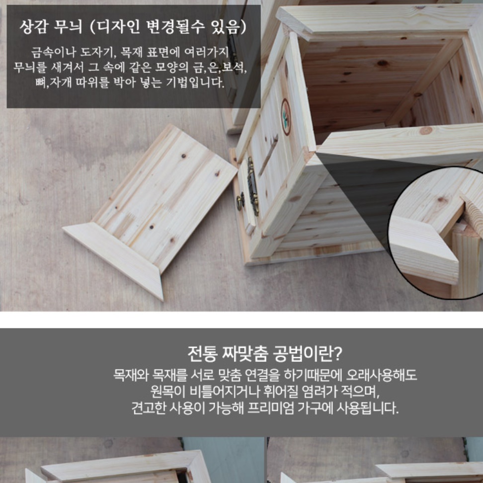 편백나무쌀통 20kg 원목쌀통 대형 쌀통 쌀뒤주 - 상세 이미지 3