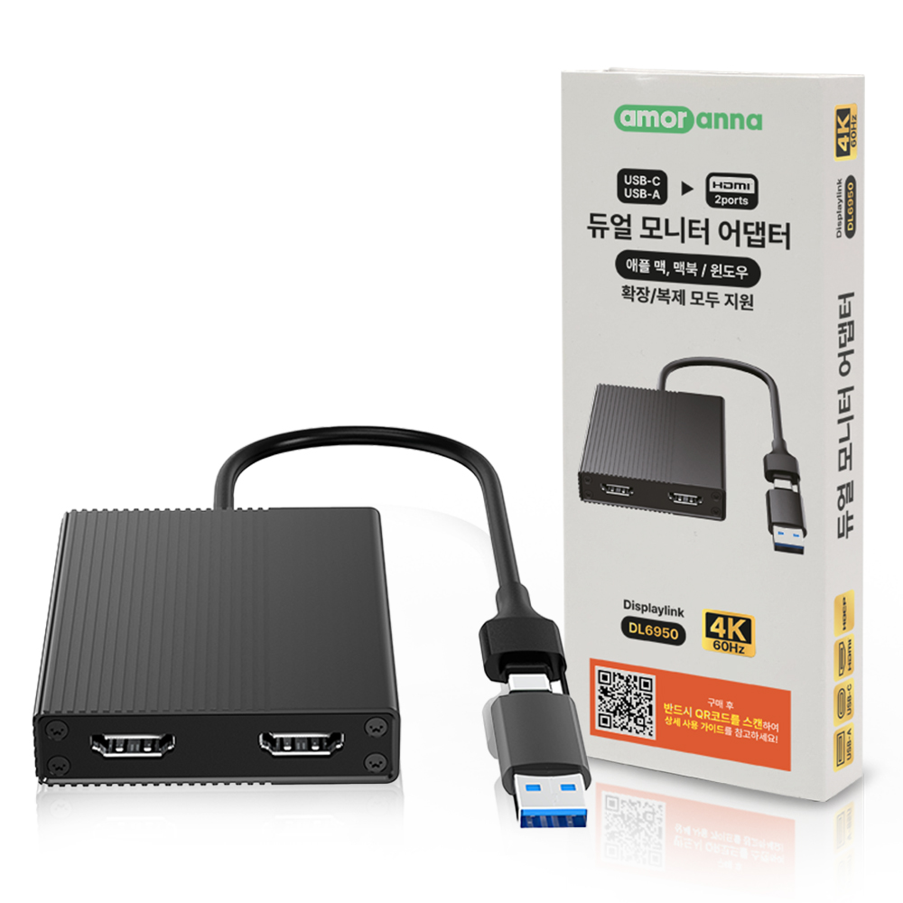 맥북 듀얼모니터 어댑터 디스플레이링크 DL6950 칩셋 4K 60Hz 확장 젠더 케이블 상품 이미지