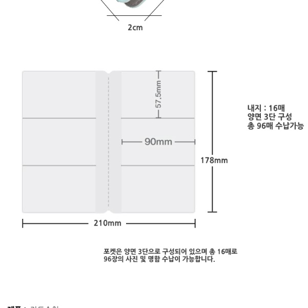 아코디언카드지갑 투명카드지갑 앨범 비즈니스명함케이스 - 상세 이미지 2