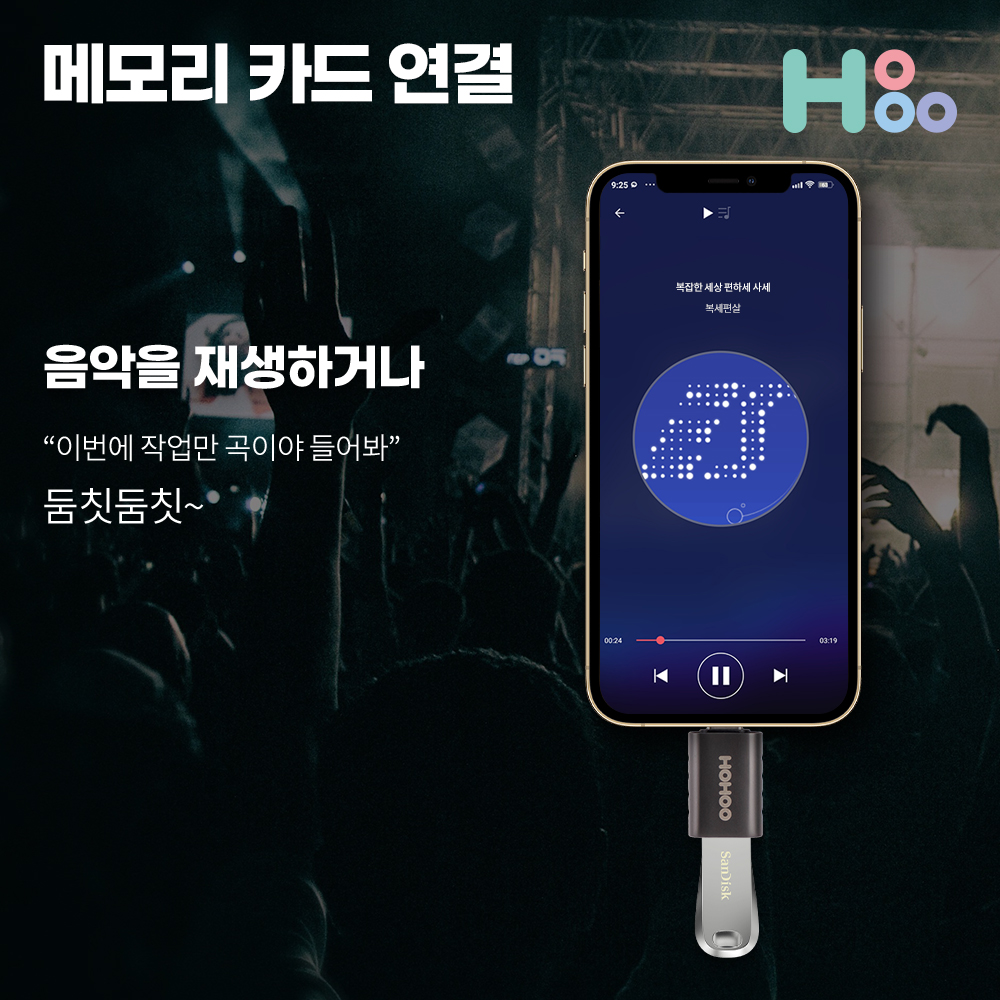 아이폰젠더 OTG젠더 ATO라이트닝 8핀 변환 연결젠더 S - 상세 이미지 3