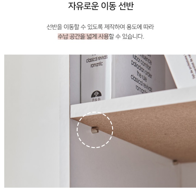 양문 베란다 수납장 600 베란다장 창고장 청소기수납장 캐비넷 - 상세 이미지 2