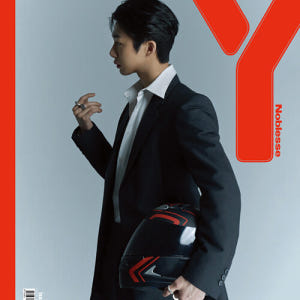 Y매거진 2023년 3월호 Vol 9 와이 magazine 몬스타엑스 형... 솔직 독서 후기 | 읽어볼 만할까? - 상품 이미지 4