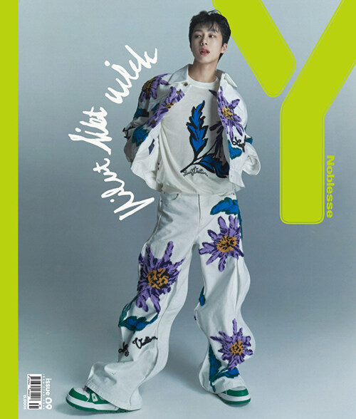 Y매거진 2023년 3월호 Vol 9 와이 magazine 몬스타엑스 형원 잡지 이미지 2