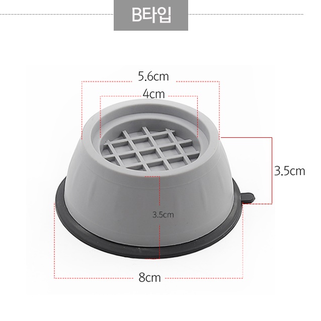 드럼 세탁기 받침대 건조기받침 세탁기 수평 A - 상세 이미지 2