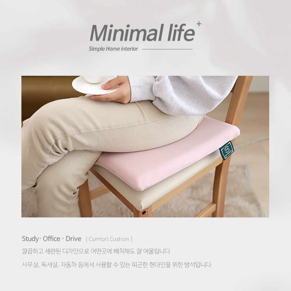 고등학생방석 엉덩이안아픈 운전자 메모리폼 의자 사각 방석 - 상세 이미지 3