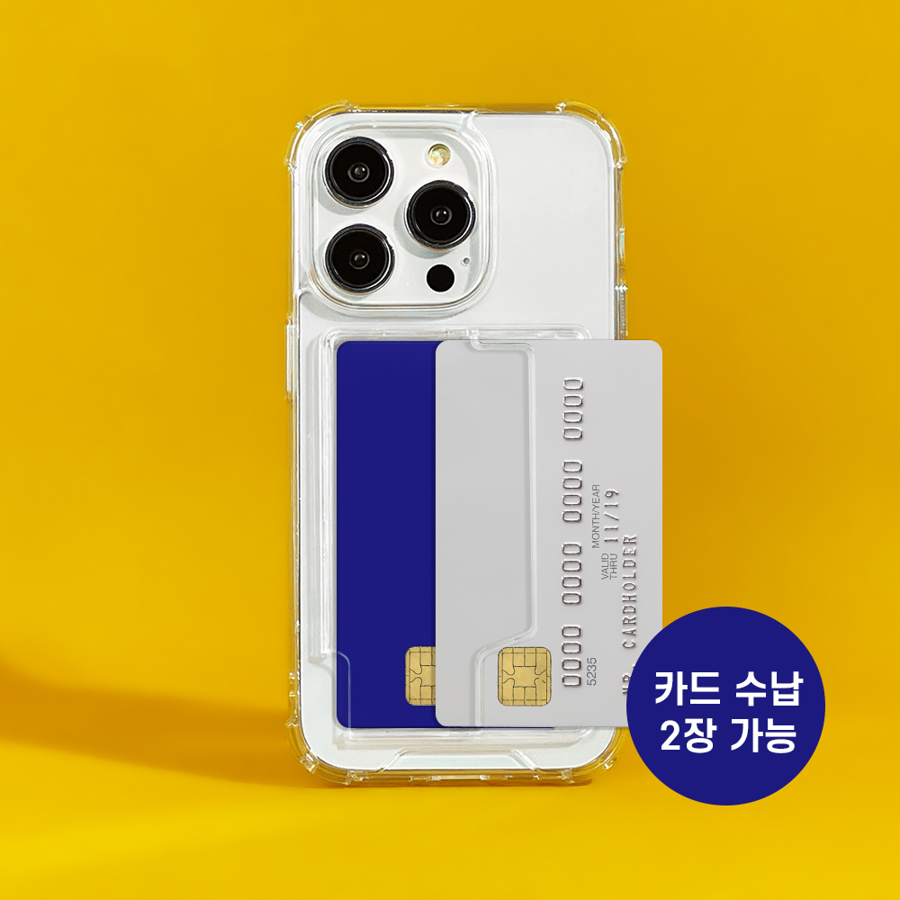 168cm 카드수납 케이스 2장 범퍼 투명, 아이폰14 프로 맥스 - 상세 이미지 2
