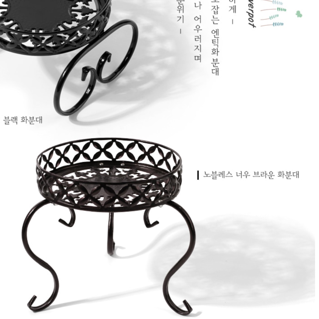 화분장식대 엔틱 화분 받침대 화분선반대 화초 다이 댄도이 - 상세 이미지 2