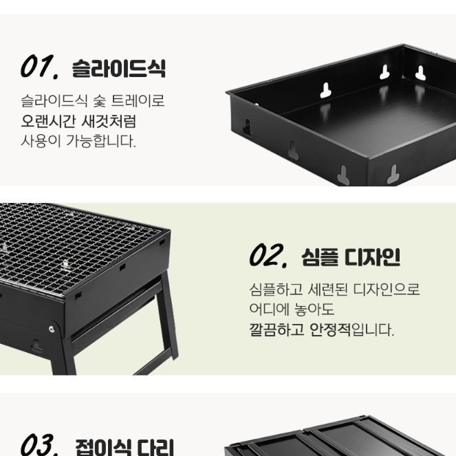 백패킹 화로대 숯불 바베큐 기계 옥상 개인 바베큐 준비물 집에서 고기굽기