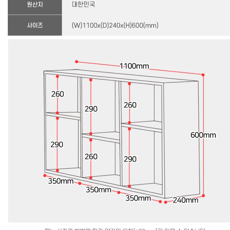 소형책장 낮은책꽂이 상부책장 우드 작은 공부방 책장 - 상세 이미지 2