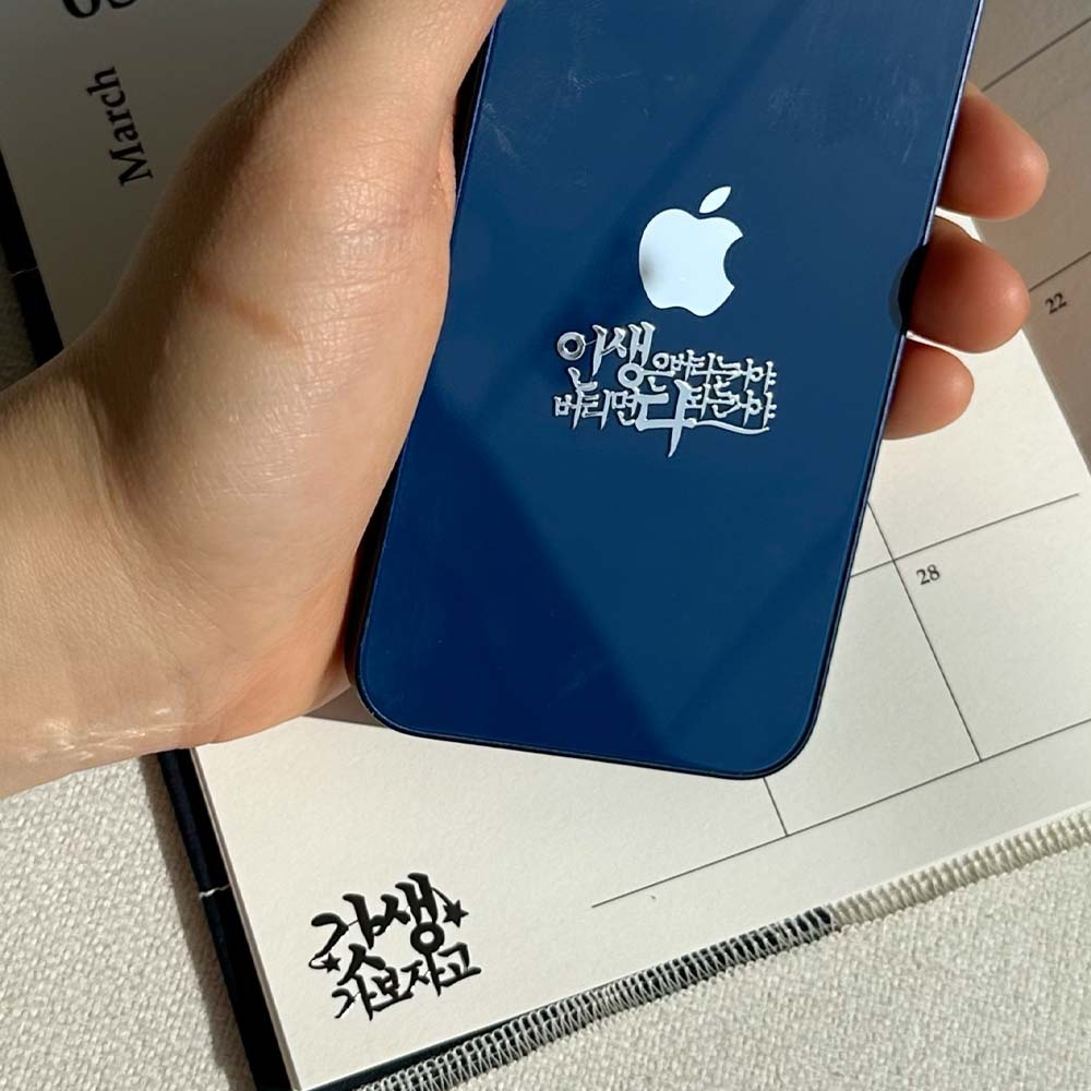 밈 전차스 26종 메탈 전자파차단 스티커 쓸모없는 킹받는 선물 웃긴 명언 글귀 짤 갓생 - 상품 이미지