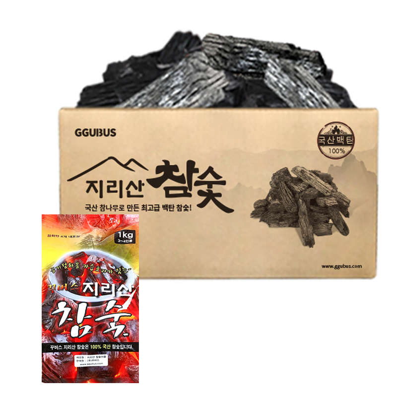 꾸버스 국내산 최고급 백탄 지리산 참숯 12kg 개별포장 바베큐숯 캠핑 펜션 업소용 차콜