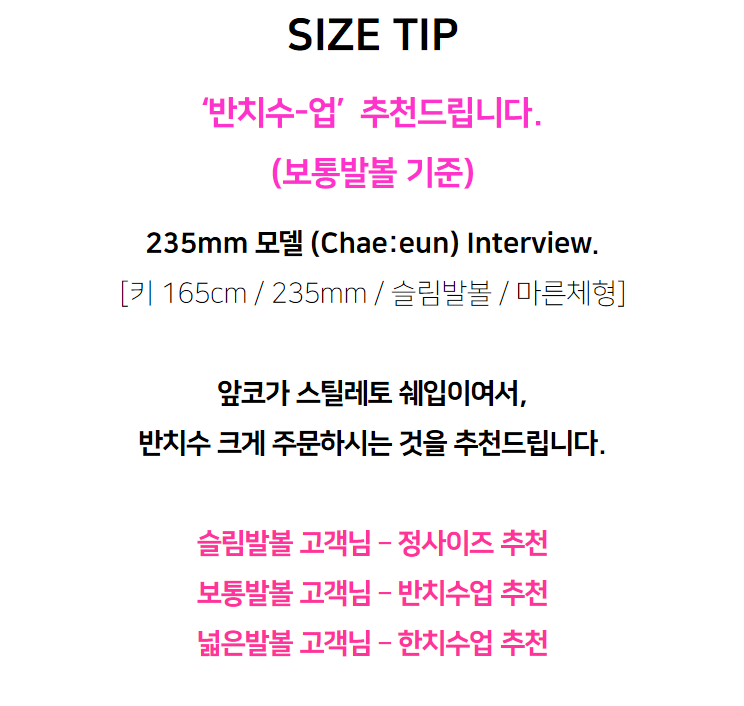 [키키슈즈] 스틸레토 슬링백 힐 5cm 7cm 9cm 여성 뾰족 구두 하이힐 화이트 핑크 베이지 하객 상세 이미지 11