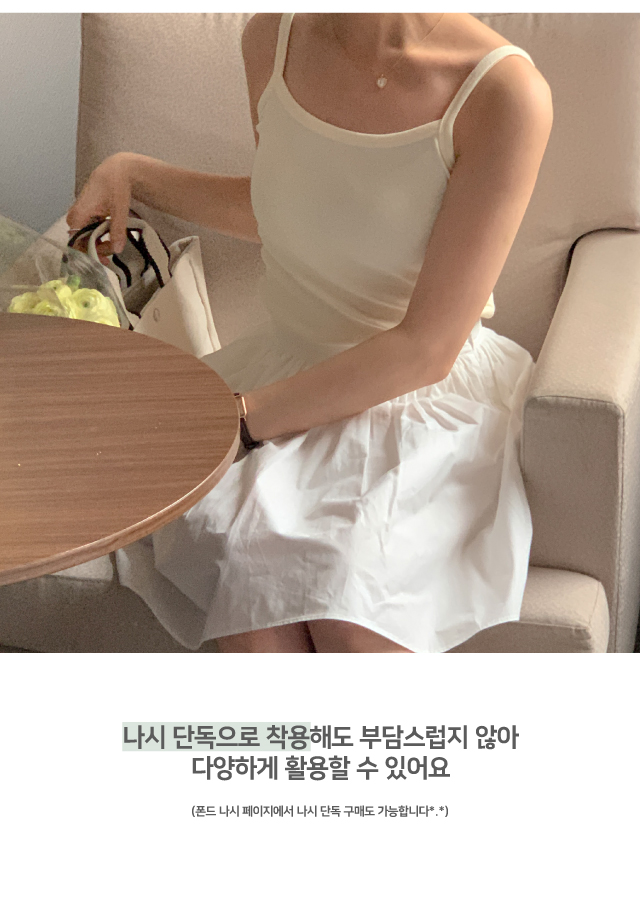 3000장 판매!💕URBANE MADE💕 폰드 크롭 가디건 나시세트 (당일 6c) 상세 이미지 11