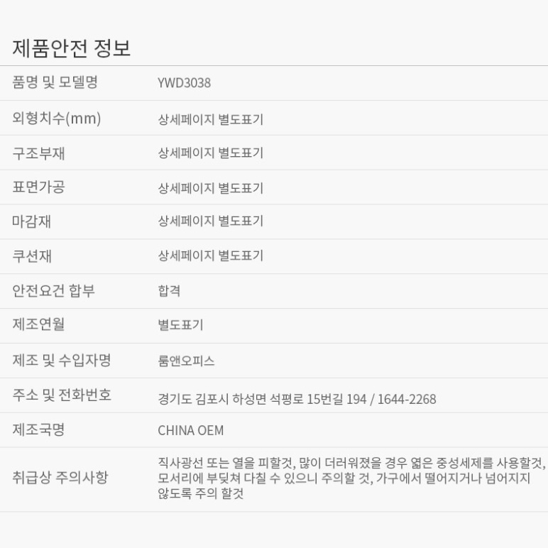 높은탁자 서있는책상 서서일하는 책상 키높이 테이블 - 상세 이미지 3