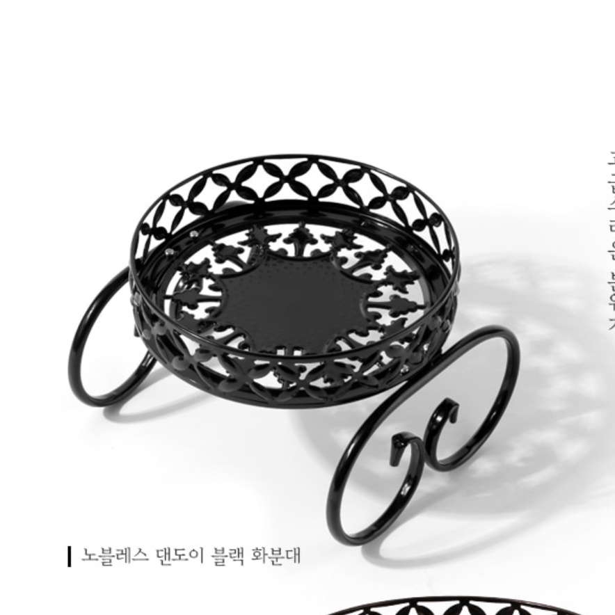 화분장식대 엔틱 화분 받침대 화분선반대 화초 다이 댄도이 - 상세 이미지 3