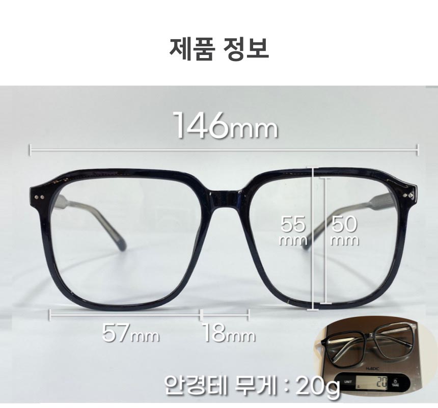레트로 대두 사각 뿔테안경 오버핏 큰얼굴 큰안경테 블루라이트 검정 빛번짐 미소안경 이미지 3