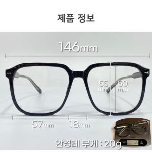 레트로 대두 사각 뿔테안경 오버핏 큰얼굴 큰안경테 블루라이트 검정 빛번짐... 솔직 후기 | 실사용자 리뷰 분석 - 상품 이미지 3
