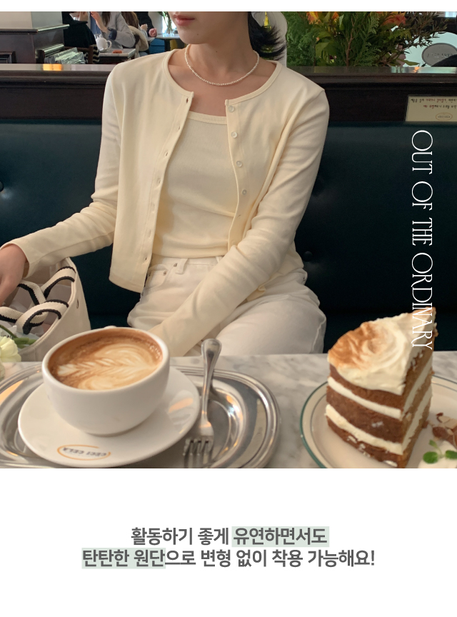 3000장 판매!💕URBANE MADE💕 폰드 크롭 가디건 나시세트 (당일 6c) 상세 이미지 9