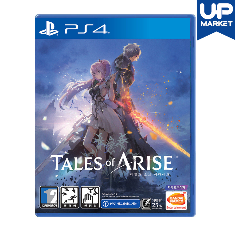 PS4 테일즈 오브 어라이즈 한글 중고 CD (PS5 호환) - 상품 이미지