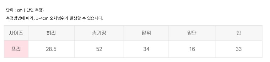 바이커 팬츠 레깅스 5부 4부 하이웨스트 숏츠 반바지 상세 이미지 62