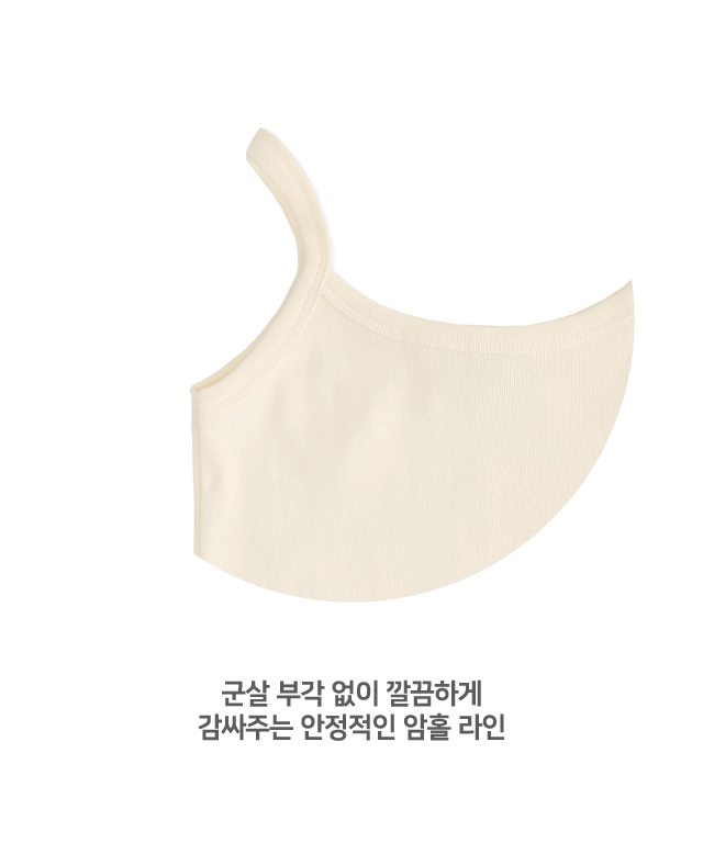 3000장 판매!💕URBANE MADE💕 폰드 크롭 가디건 나시세트 (당일 6c) 상세 이미지 21