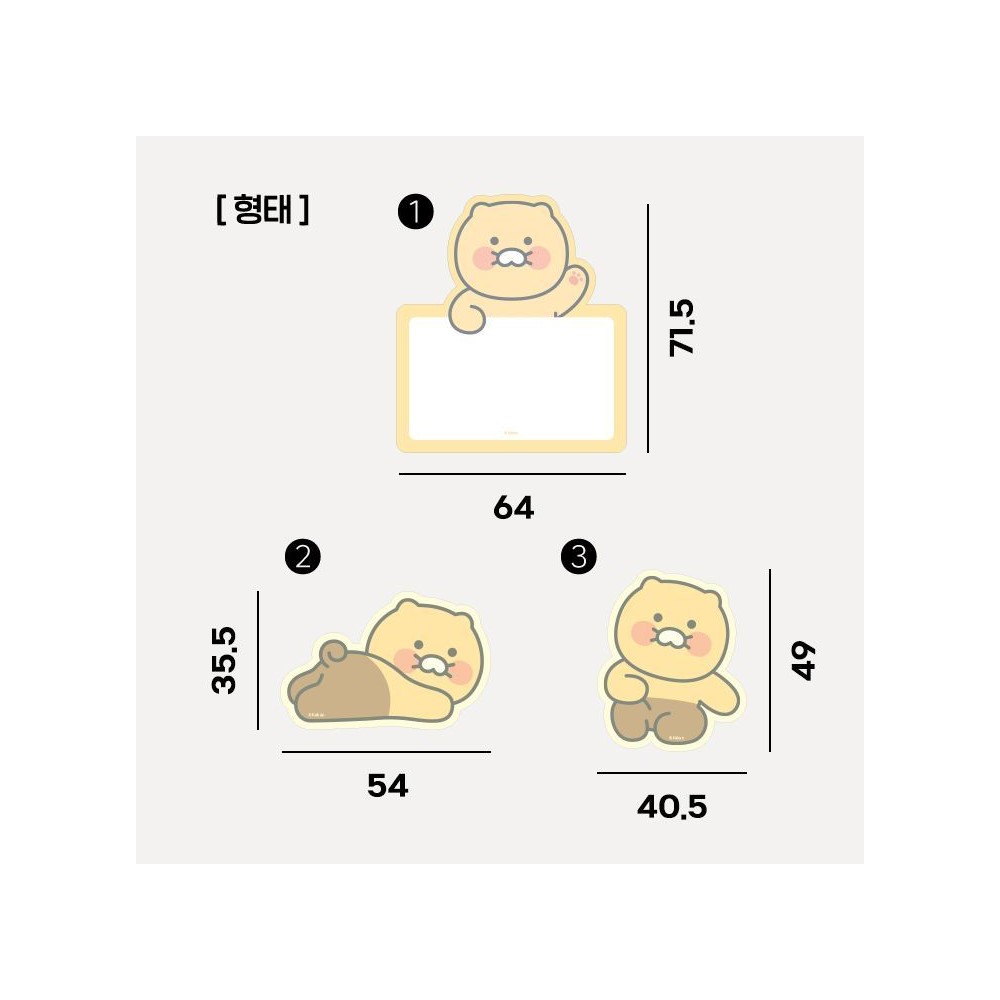 춘식이 점착 메모지 3단 - 상세 이미지 2
