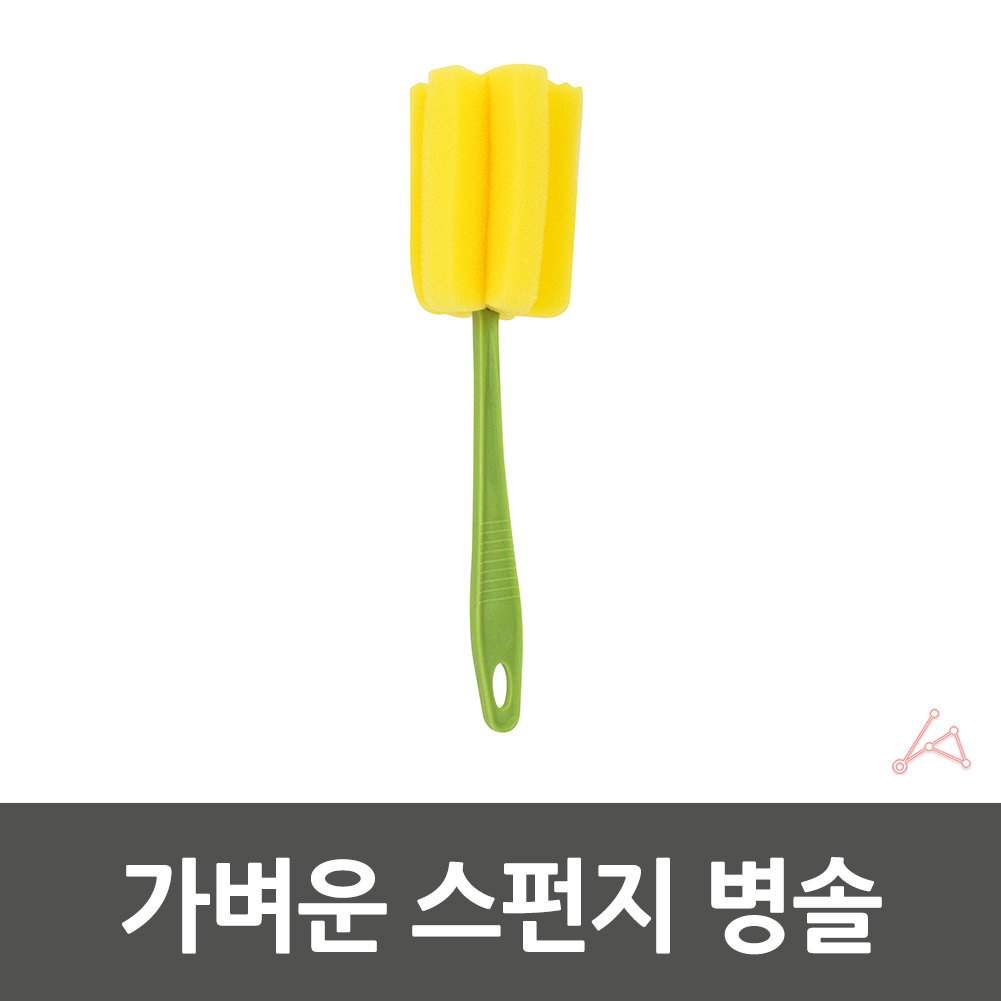 젓병솔 병닦는 솔 물병 텀블러 젖병 세척솔 20cm 1P - 상세 이미지 2