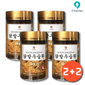 2+2 우슬닭발환 복합물 쇠무릎 안토시아닌 대용량 4통 맛있게 먹은 솔직 후기 - 상품 이미지 1