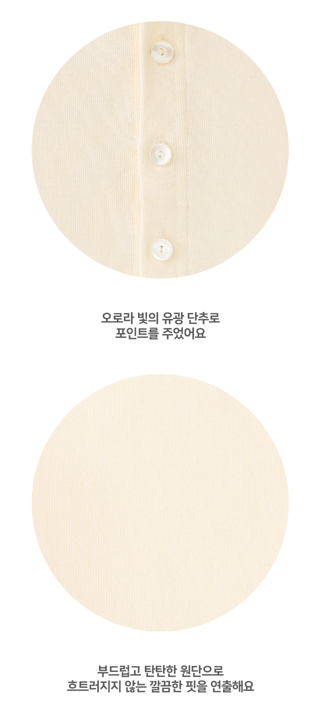 3000장 판매!💕URBANE MADE💕 폰드 크롭 가디건 나시세트 (당일 6c) 상세 이미지 19