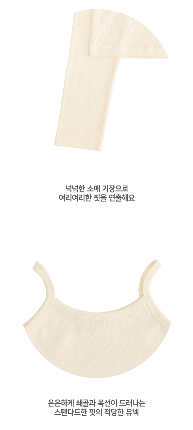 3000장 판매!💕URBANE MADE💕 폰드 크롭 가디건 나시세트 (당일 6c) 상세 이미지 20