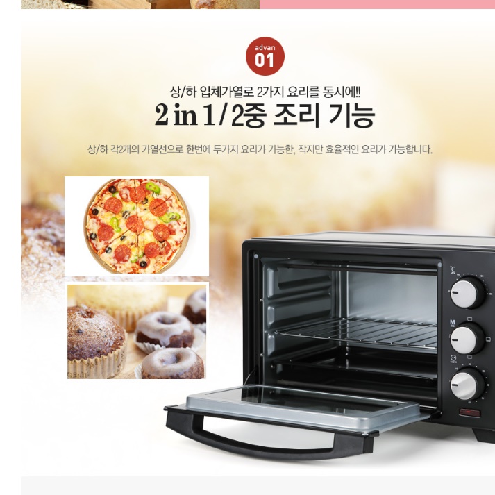 미니전기오븐 업소용오븐 홈베이킹오븐 제빵 오븐기 - 상세 이미지 5