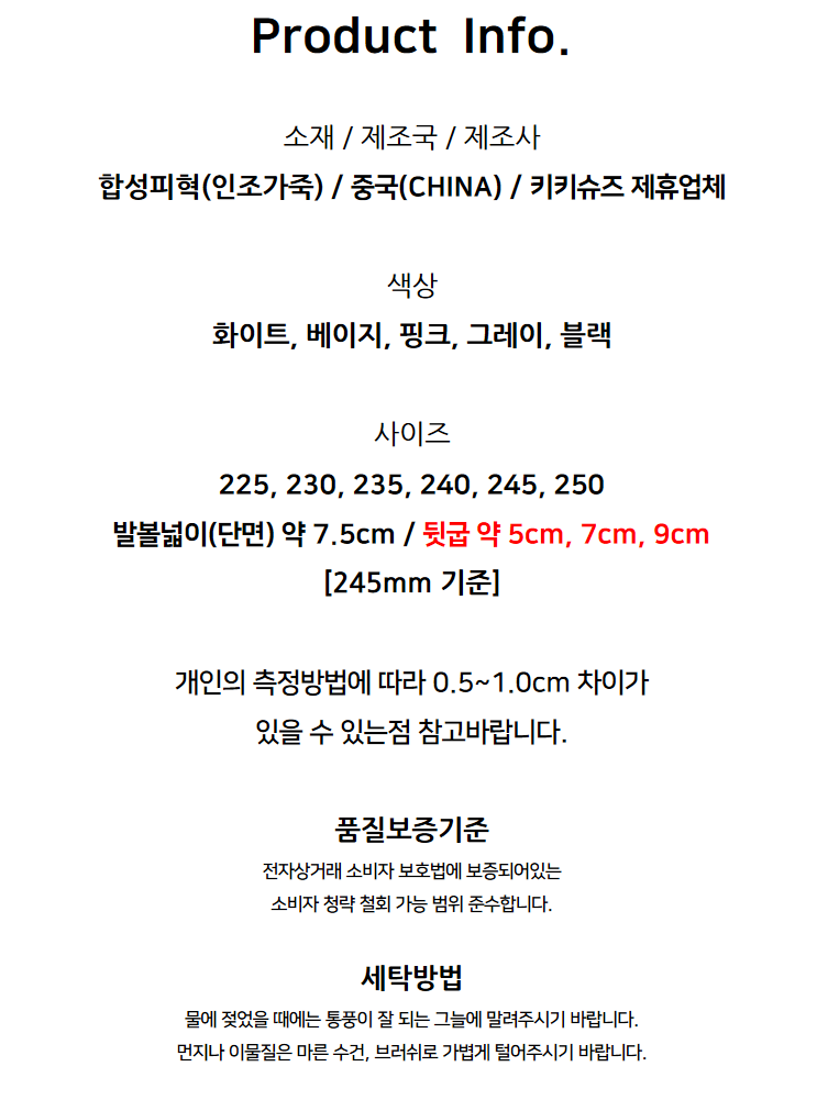[키키슈즈] 스틸레토 슬링백 힐 5cm 7cm 9cm 여성 뾰족 구두 하이힐 화이트 핑크 베이지 하객 상세 이미지 158