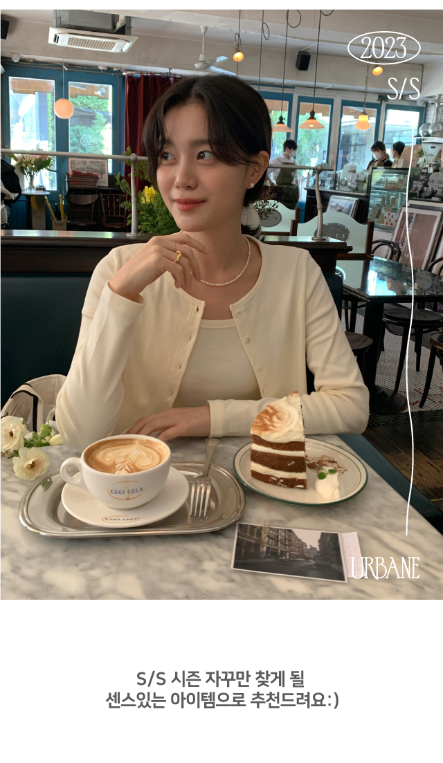 3000장 판매!💕URBANE MADE💕 폰드 크롭 가디건 나시세트 (당일 6c) 상세 이미지 13
