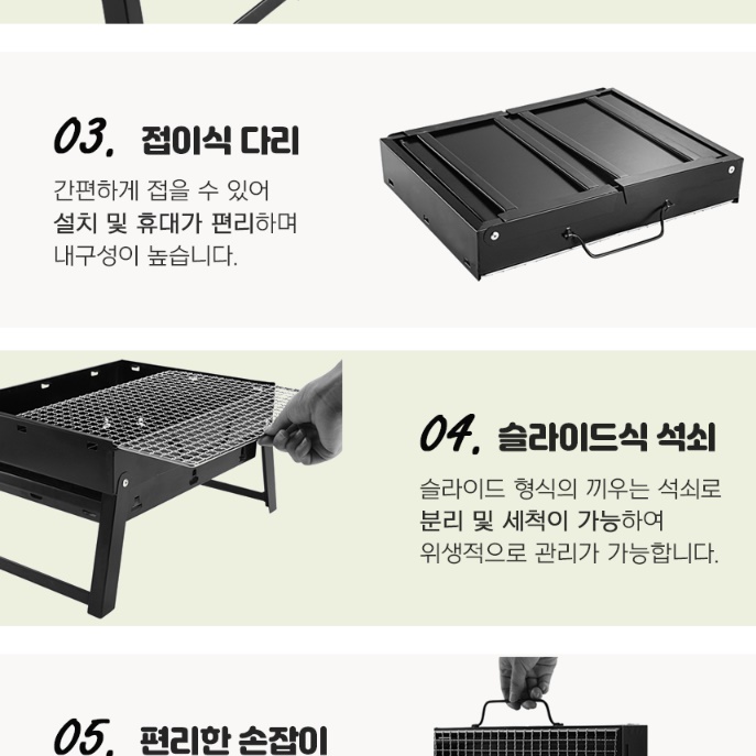 백패킹 화로대 숯불 바베큐 기계 옥상 개인 바베큐 준비물 집에서 고기굽기