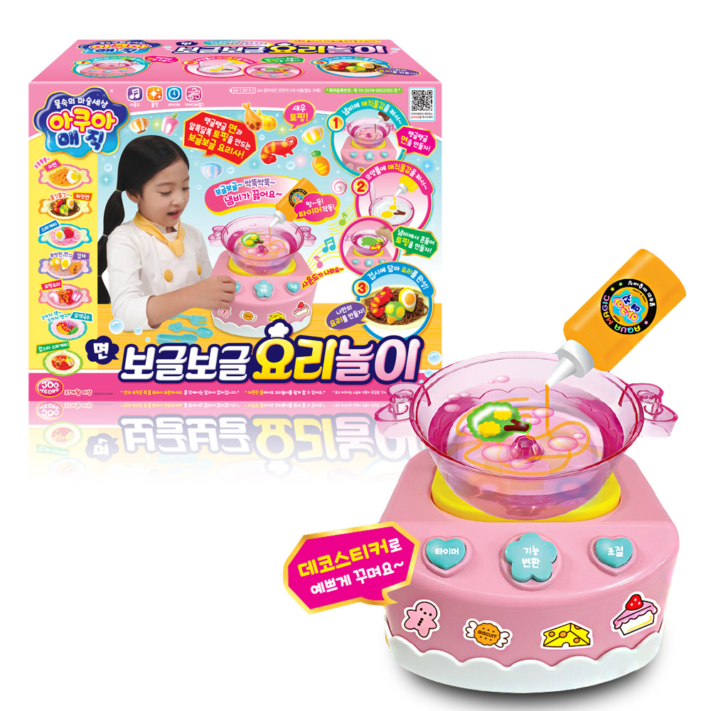 아쿠아매직 보글보글 요리놀이 / 매직물감 만들기놀이 : 토이마스터