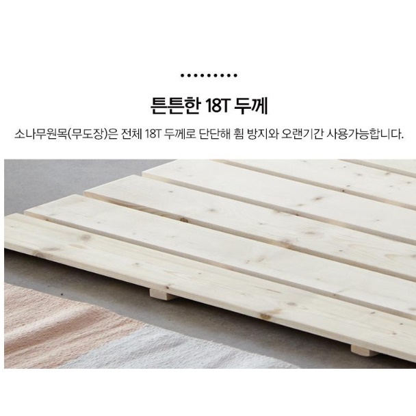 접이식 침대 프레임 슈퍼싱글 하단 매트리스 받침 낮은 저상 침대 파운데이션 침대틀