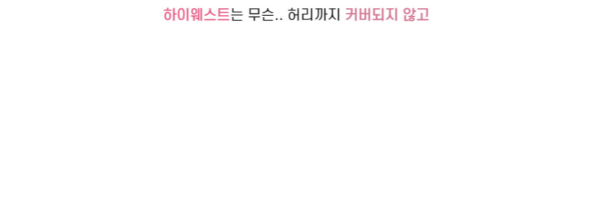 바이커 팬츠 레깅스 5부 4부 하이웨스트 숏츠 반바지 상세 이미지 5