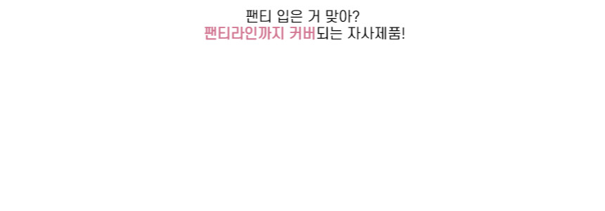 바이커 팬츠 레깅스 5부 4부 하이웨스트 숏츠 반바지 상세 이미지 48