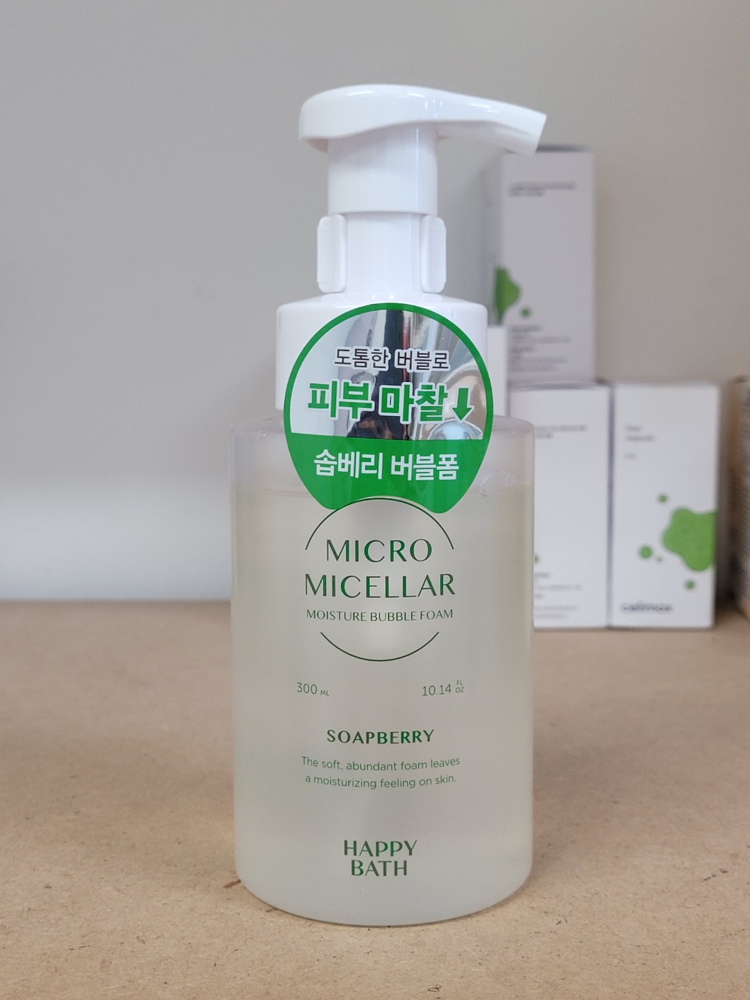 해피바스 마이크로미셀라 솝베리 모이스춰 버블 클렌징 폼 : 미가통상