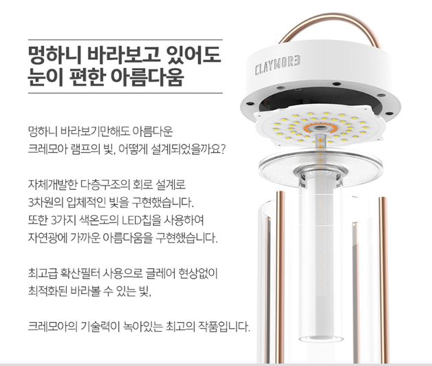 크레모아 셀레네 랜턴 충전 무선 램프 캠핑 조명 - 상세 이미지 5