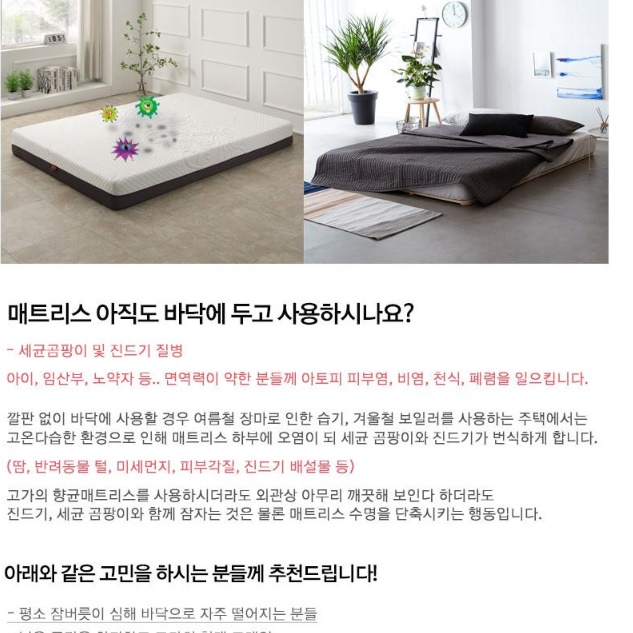 접이식 침대 프레임 슈퍼싱글 하단 매트리스 받침 낮은 저상 침대 파운데이션 침대틀