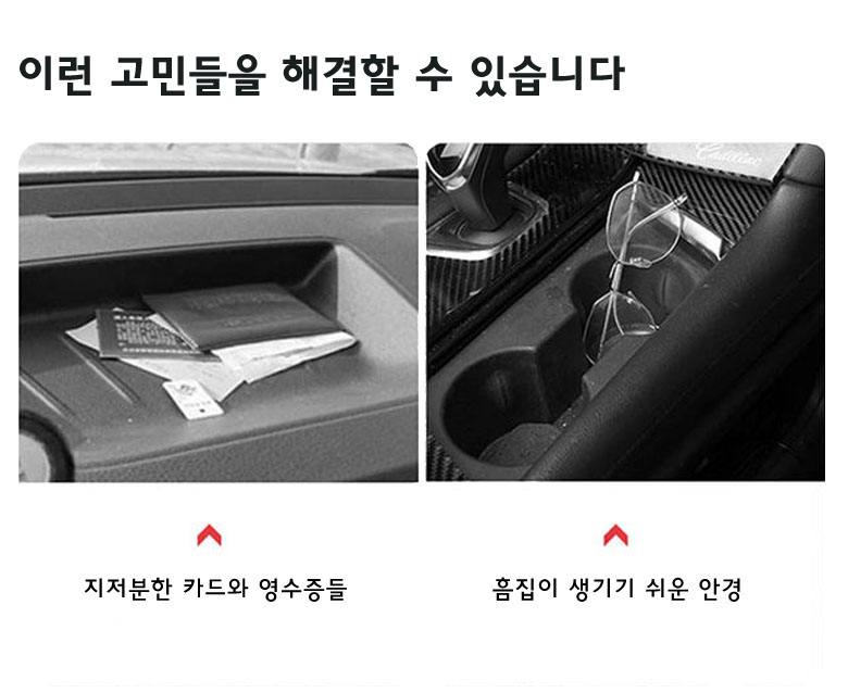 차량용 선바이저 포켓 카드수납 악세사리 소품 - 상세 이미지 3