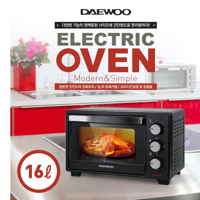 미니오븐기 소형오븐 가정용오븐기 제과제빵오븐